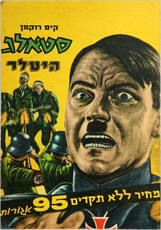 Hitler in copertina di uno stalag